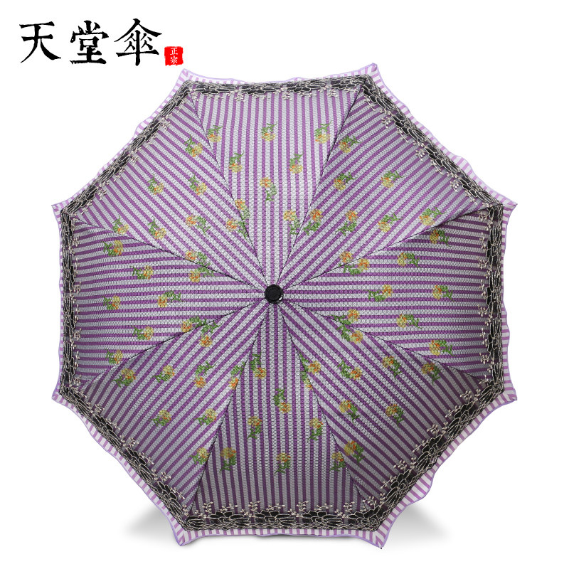 天堂伞女双层防晒防紫外线太阳伞遮阳伞折叠创意绣花轻蕾丝花边伞
