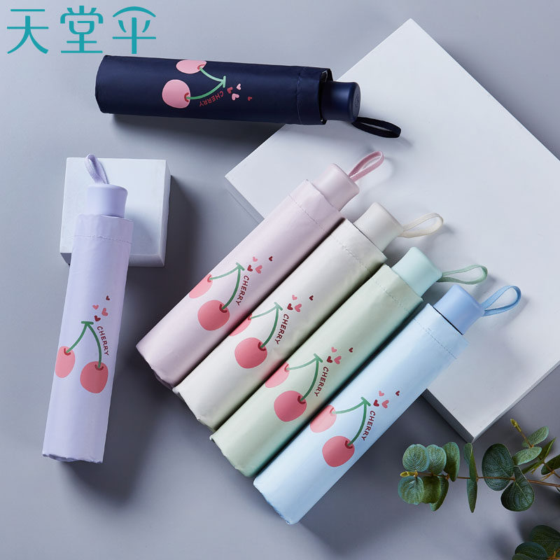 官方天堂伞小清新防晒防紫外线女黑胶遮阳伞折叠太阳伞晴雨伞正品