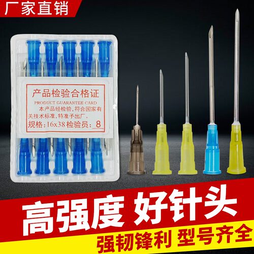 兽用尼龙针头不锈钢猪一次性牛羊