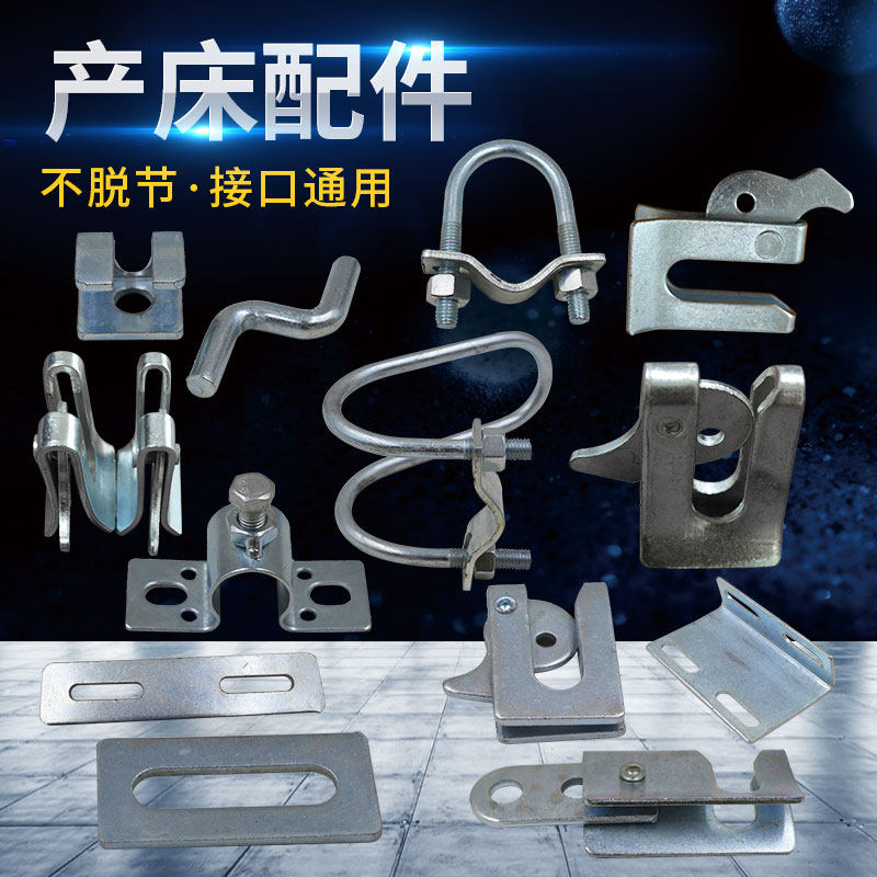 母猪限位栏产床配件大全十字