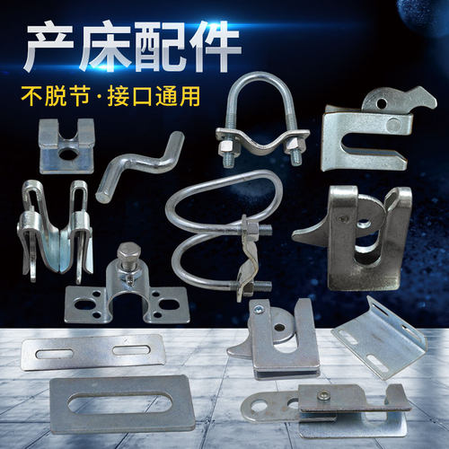 母猪限位栏产床配件大全十字