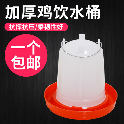 饮水器自动喂鸡食槽饲料桶