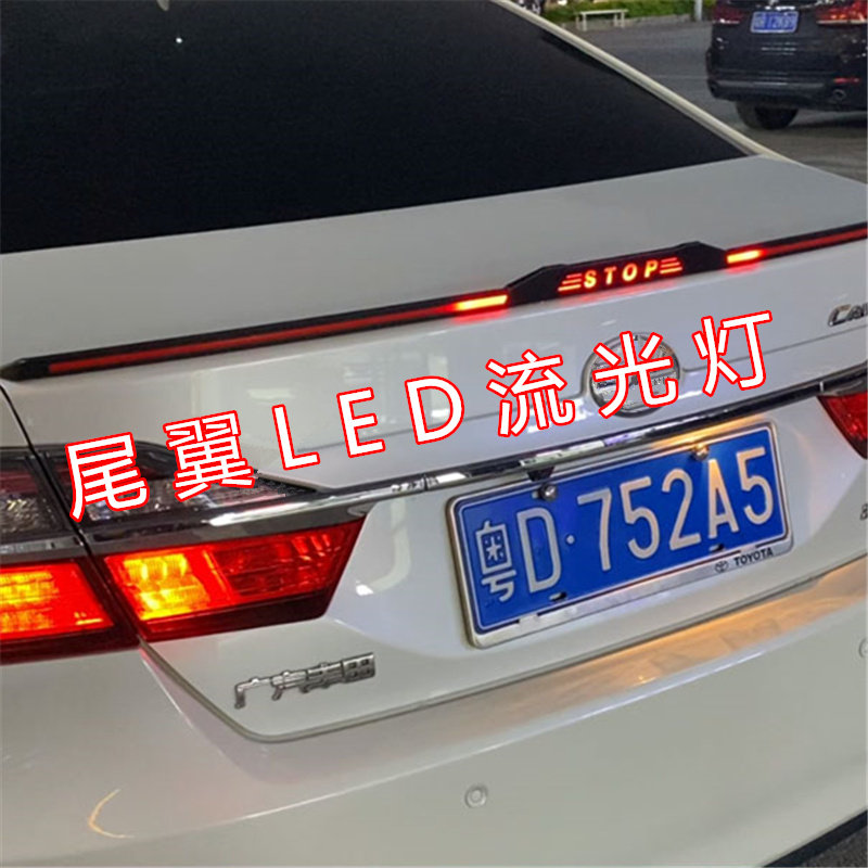 汽车LED装饰灯车载尾翼改装灯后备箱灯流光转向刹车灯车身装饰灯