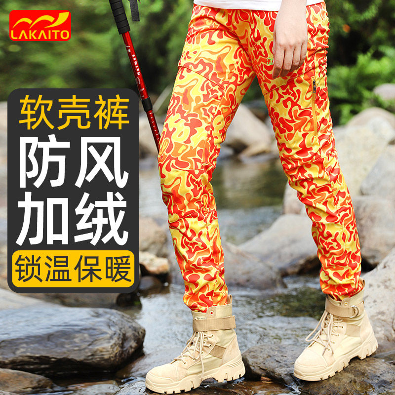 加绒冲锋裤女士薄绒冬季东北防寒防水防风户外登山加厚软壳保暖裤