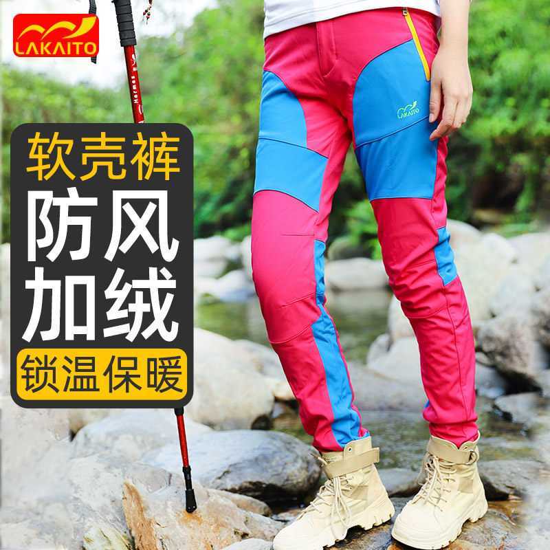 加绒冲锋裤女士冬季东北防寒防水防风户外登山薄绒加厚软壳保暖裤
