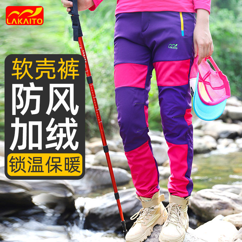 加绒冲锋裤女士冬季薄绒东北防寒防水防风户外登山加厚软壳保暖裤