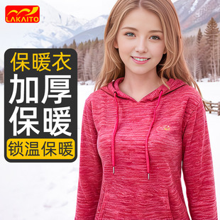 抓绒衣女款连帽户外轻量化保暖卫衣内搭打底衫贴身内穿摇粒绒上衣