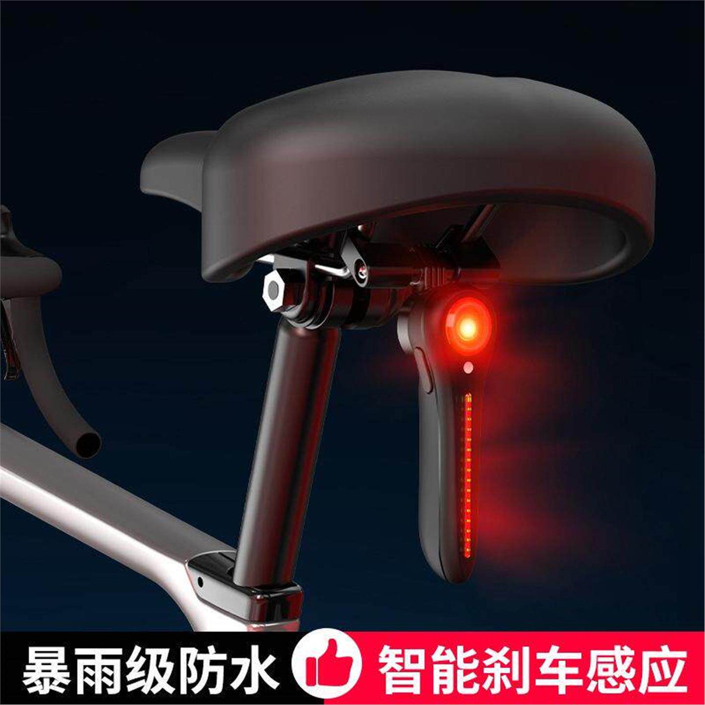 山地自行车夜间夜行后尾灯智能感应刹车警示闪光骑行流水夜灯