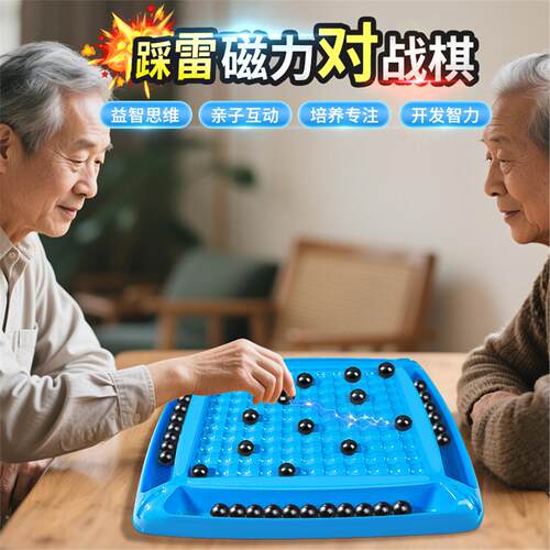 适合送老人奶泡机时间神器老年人玩具益智预防痴呆无聊解闷消遣娱