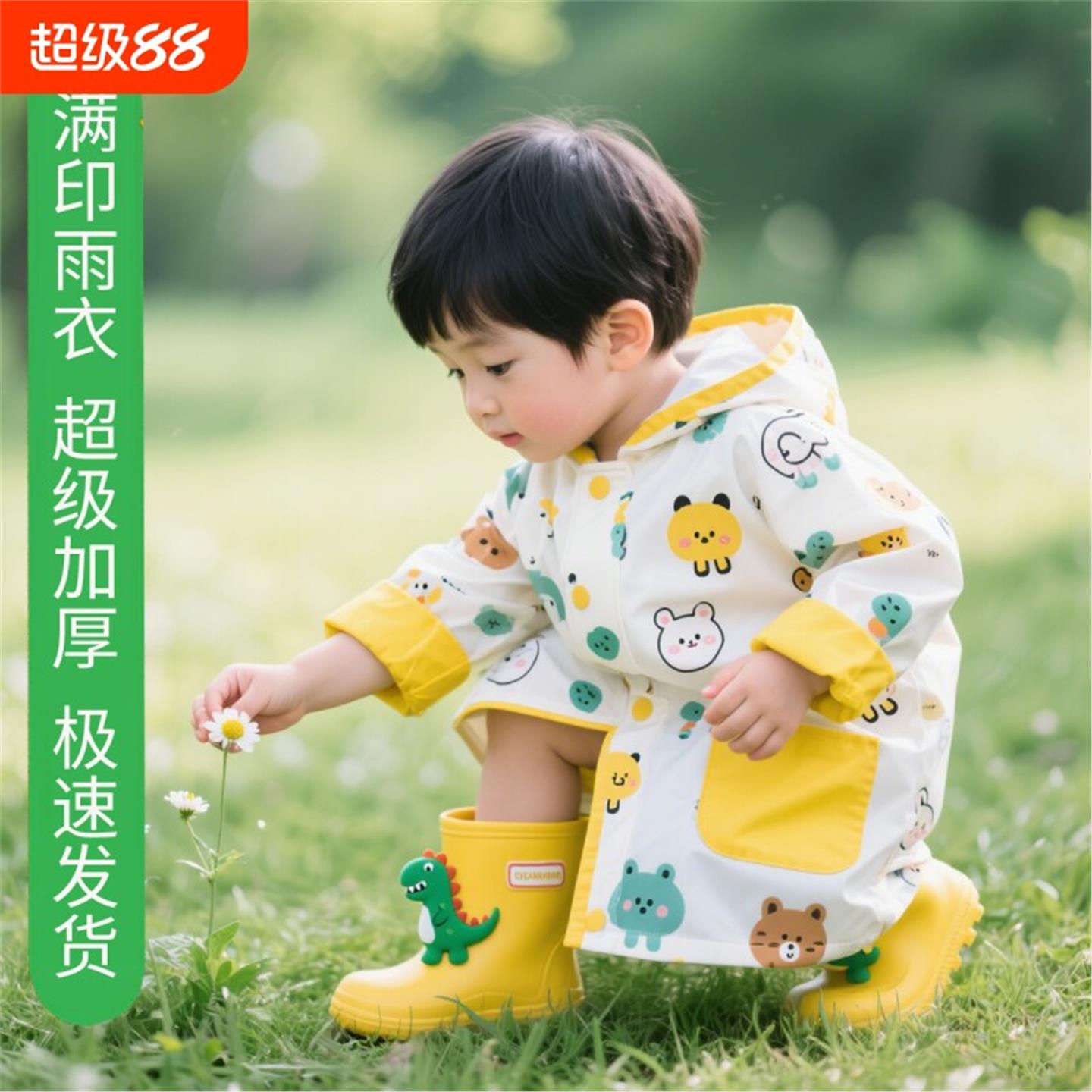儿童雨衣雨靴套装男童2025新款宝宝幼儿园小学生上学专用女孩雨鞋