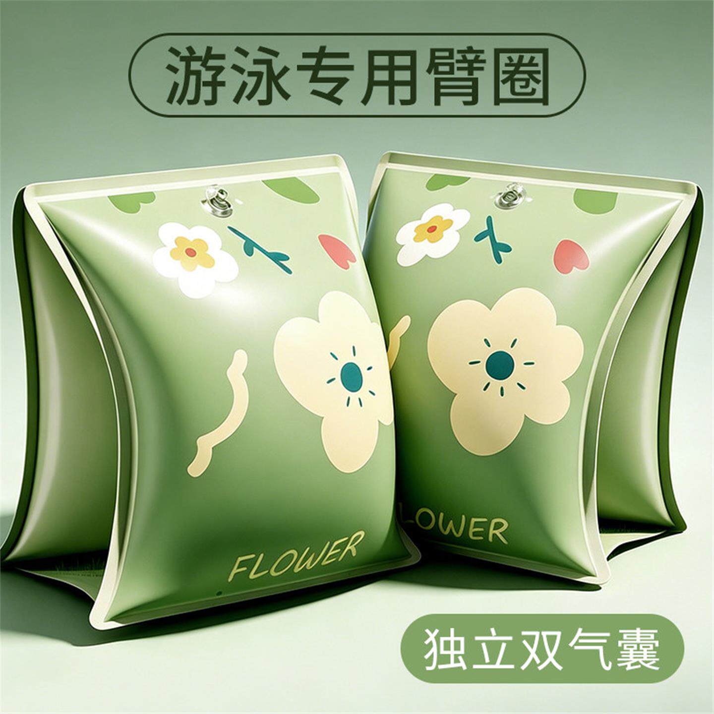 成人儿童游泳专用手臂圈水袖浮力袖漂救生胳膊套漂浮手袖初学装备