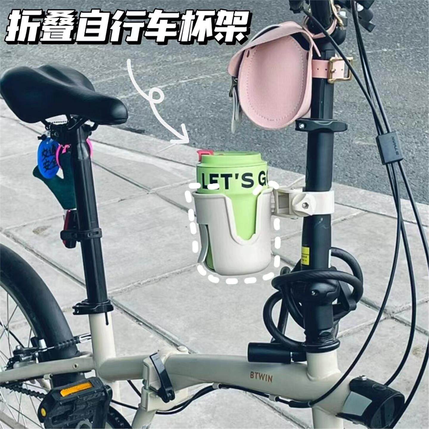 小布折叠自行车水杯架车水壶架骑行硅胶轻便车把奶茶架托配件