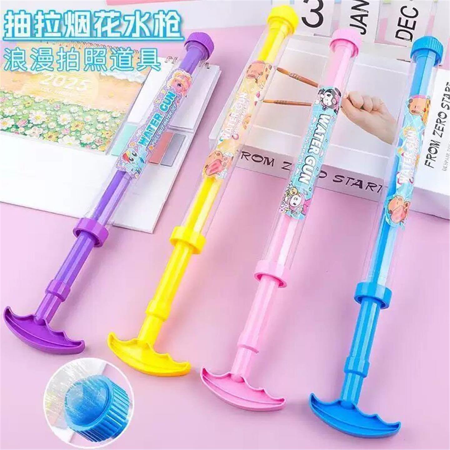 烟花洒水枪儿童玩具喷雾女