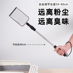 长柄猫砂铲不锈钢金属细孔二合一豆腐砂矿砂铲屎神器懒人细网小孔
