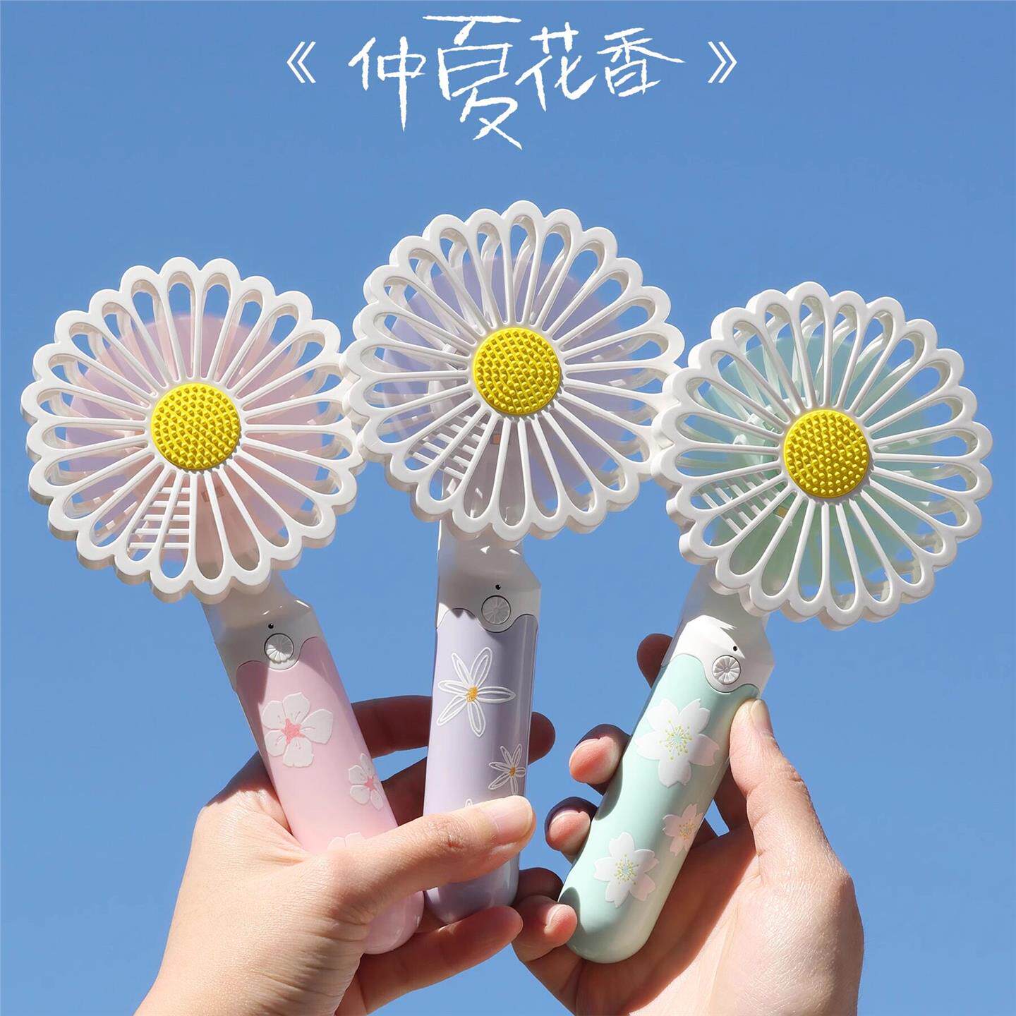 2026新款手持小风扇便携式随身超静音学生usb充电款迷你风扇女孩