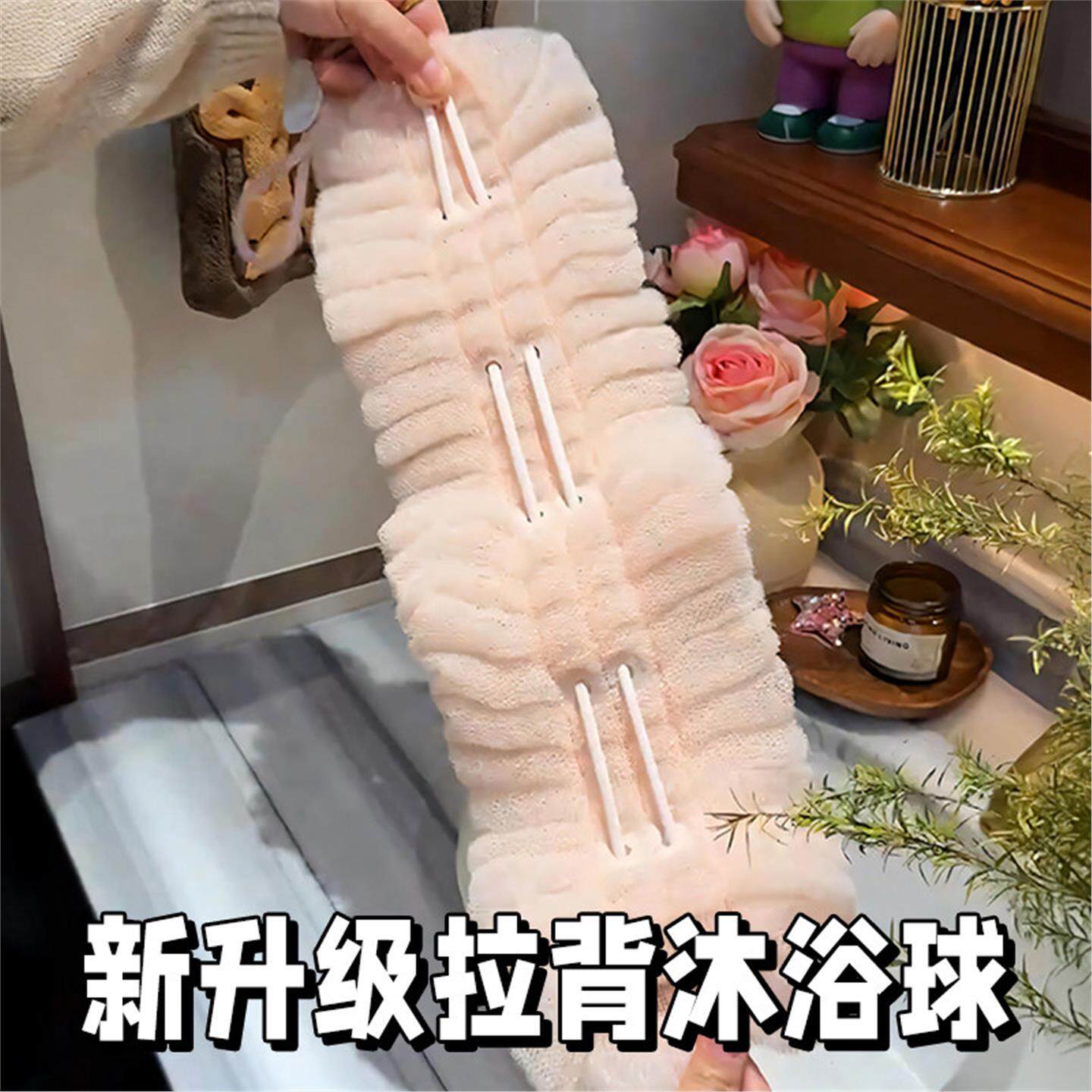 日本长条双面拉背搓澡沐浴球 带吸盘家用二合一浴花球 搓背神器洗
