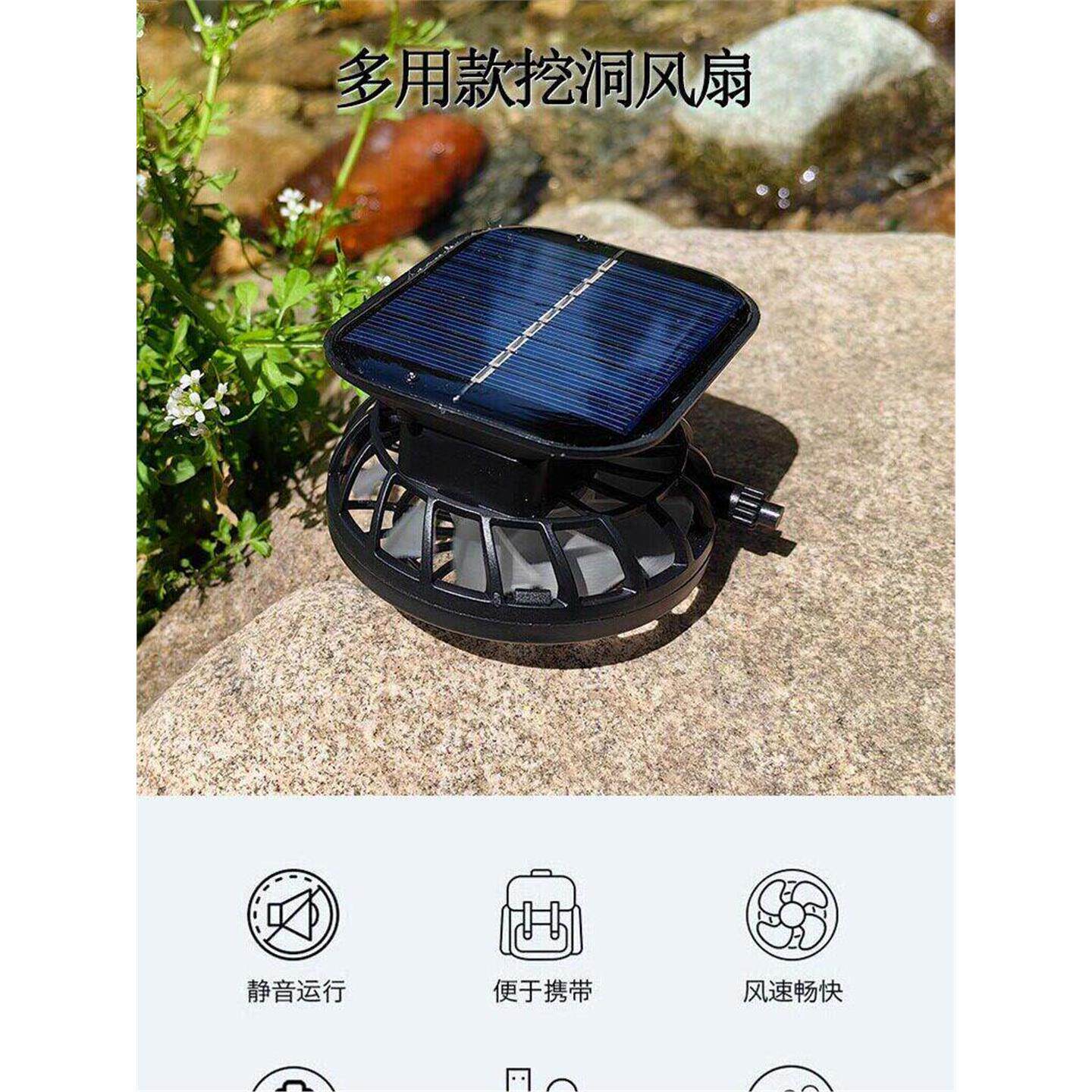 夹子风扇太阳能可usb充电电池风扇大风力降温手持挖洞电风扇多用
