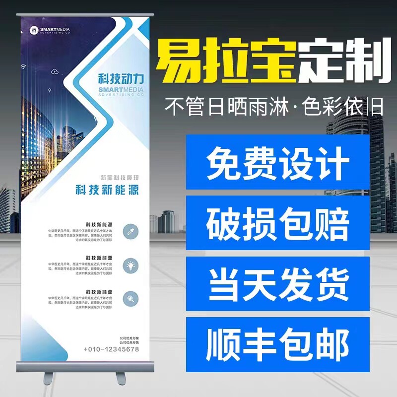 易拉宝定制X展示制作架生日X展架立式落地广告立屏牌海报设计制作