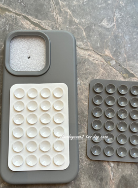 ins博主同款新款时尚深灰色韩风适用于iPhone17/16plus/11/12吸盘撞色搭配保护壳装饰灰色简约吸盘贴纸13/14P