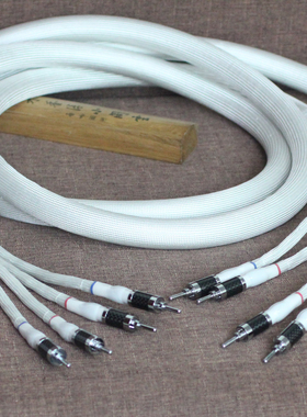 【联盟音响】Wilmer琴韵音响音箱喇叭线发烧HiFi音箱喇叭线