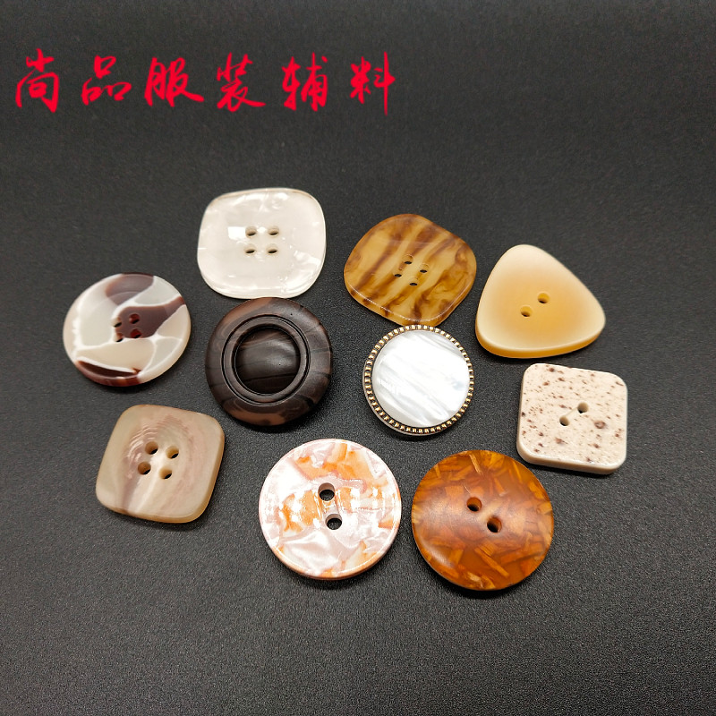 大衣扣子高档不规则异型树脂纽扣复古时尚毛呢风衣装饰外套纽扣
