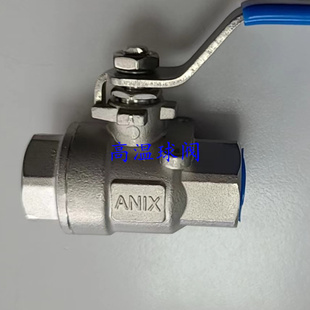 不锈钢耐高温球阀内螺纹两片式丝扣锅炉蒸汽阀门4分6分1寸253240
