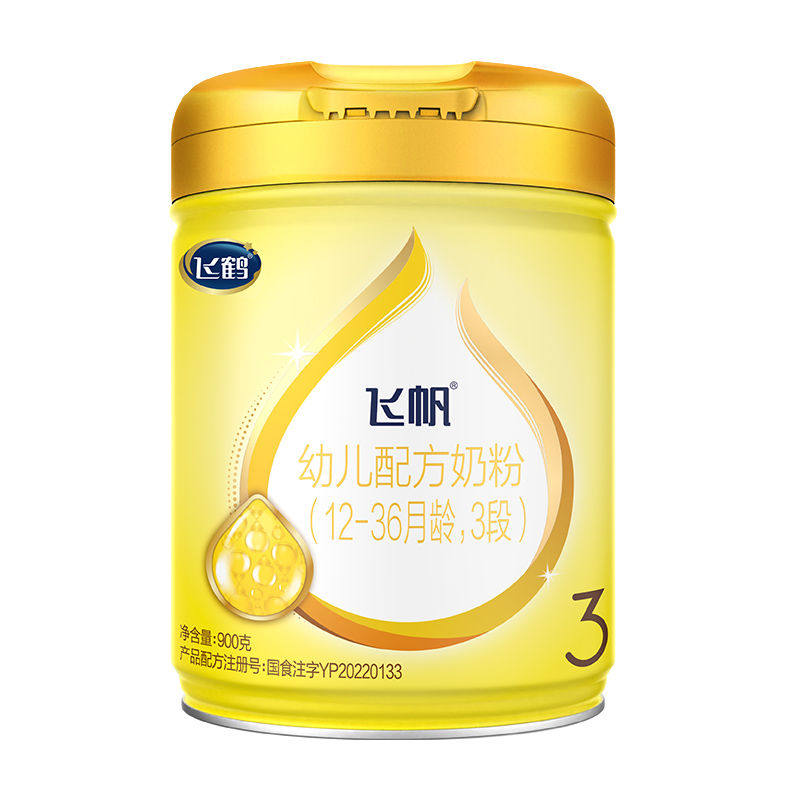 飞鹤飞帆呵护3段婴幼儿配方奶粉900克三段牛奶粉正品整箱新日期