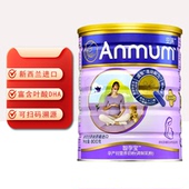新日期安满孕妇奶粉怀孕期备孕含叶酸新西兰进口中文版 800g智孕宝