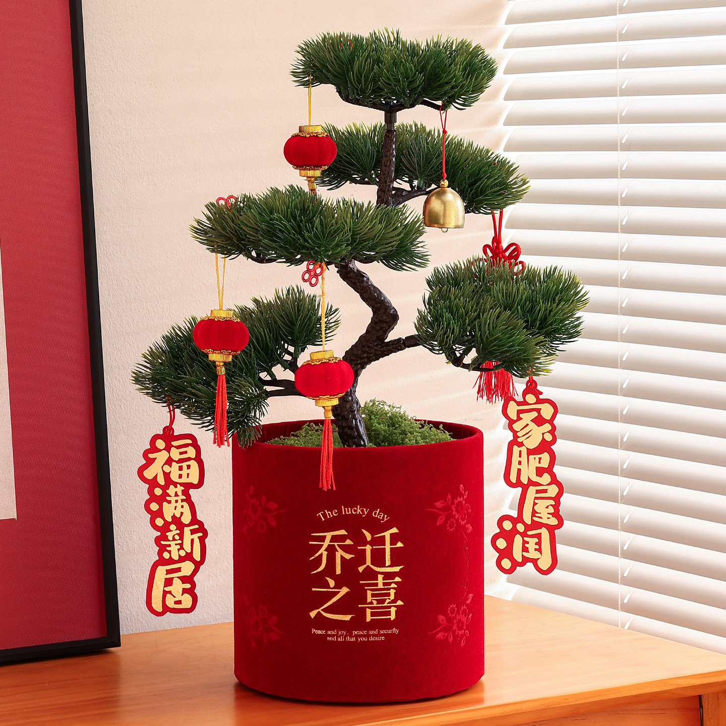 五层塔松抱抱桶福桶装饰品摆件乔迁之喜新居入宅仪式用品搬家布置,家居饰品,装饰摆件,淘宝优惠券,粉丝福利购,淘宝优惠卷