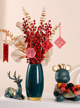 新年花发财果家居客厅电视酒柜摆件乔迁之喜婚房软装饰品结婚礼物
