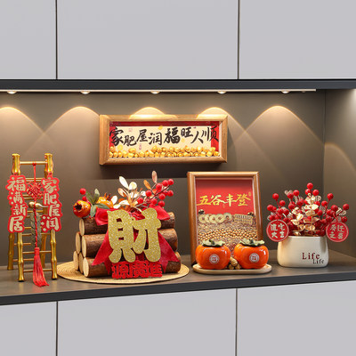 五谷丰登摆件乔迁之喜装饰品2025