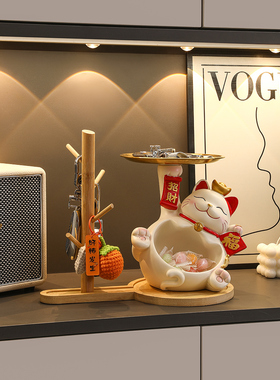 招财猫钥匙收纳玄关摆件入户门鞋柜电视柜家居装饰品乔迁新居礼品