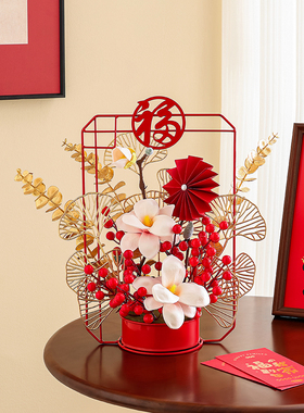 新中国风新年节日花瓶插花装饰品桌面人造花假花乔迁之喜仪式用品
