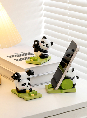熊猫手机座的女孩礼物办公室办公桌卡通娃娃装饰装饰品可爱的平板