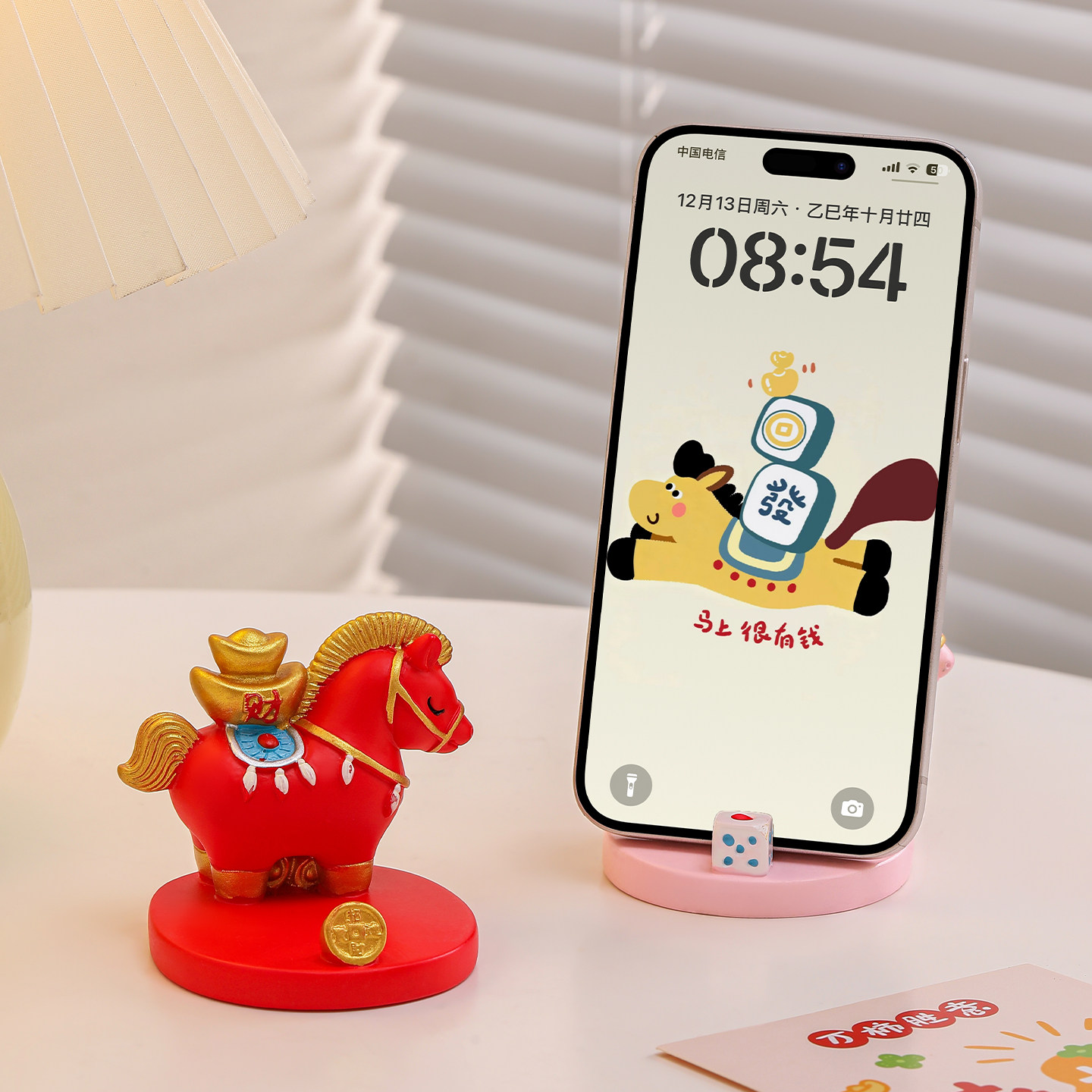 2026马上有钱吉祥物手机支架本命年礼物创意小礼品年会伴手礼公仔,家居饰品,装饰摆件,淘宝优惠券,粉丝福利购,淘宝优惠卷