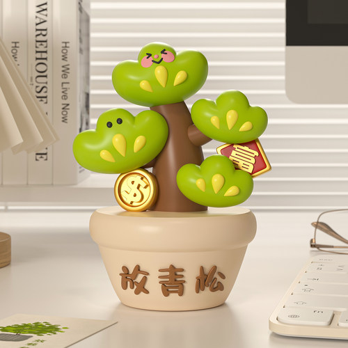 放青松治愈系解压办公摆件礼物