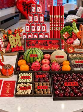 乔迁之喜果盘入宅礼物摆件全套