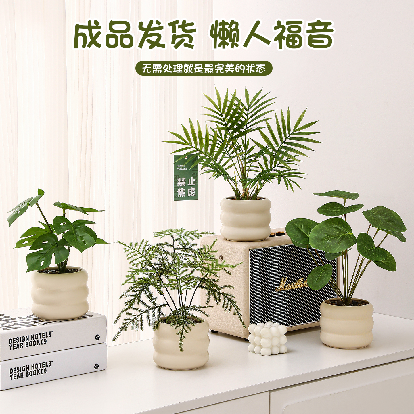 仿真绿植假盆栽室内摆件拍摄道具