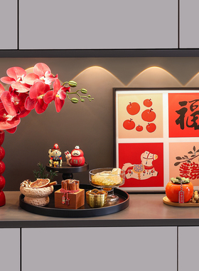 乔迁之喜装饰新居入宅仪式用品