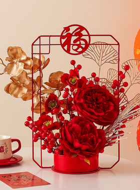 新中式仿真花喜庆花瓶插花装饰品