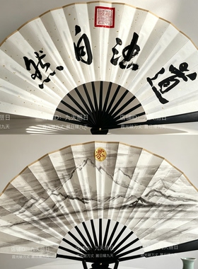 玉清昆仑山道家法扇朱砂画手工宣纸折扇中式国风古典国潮定制高级