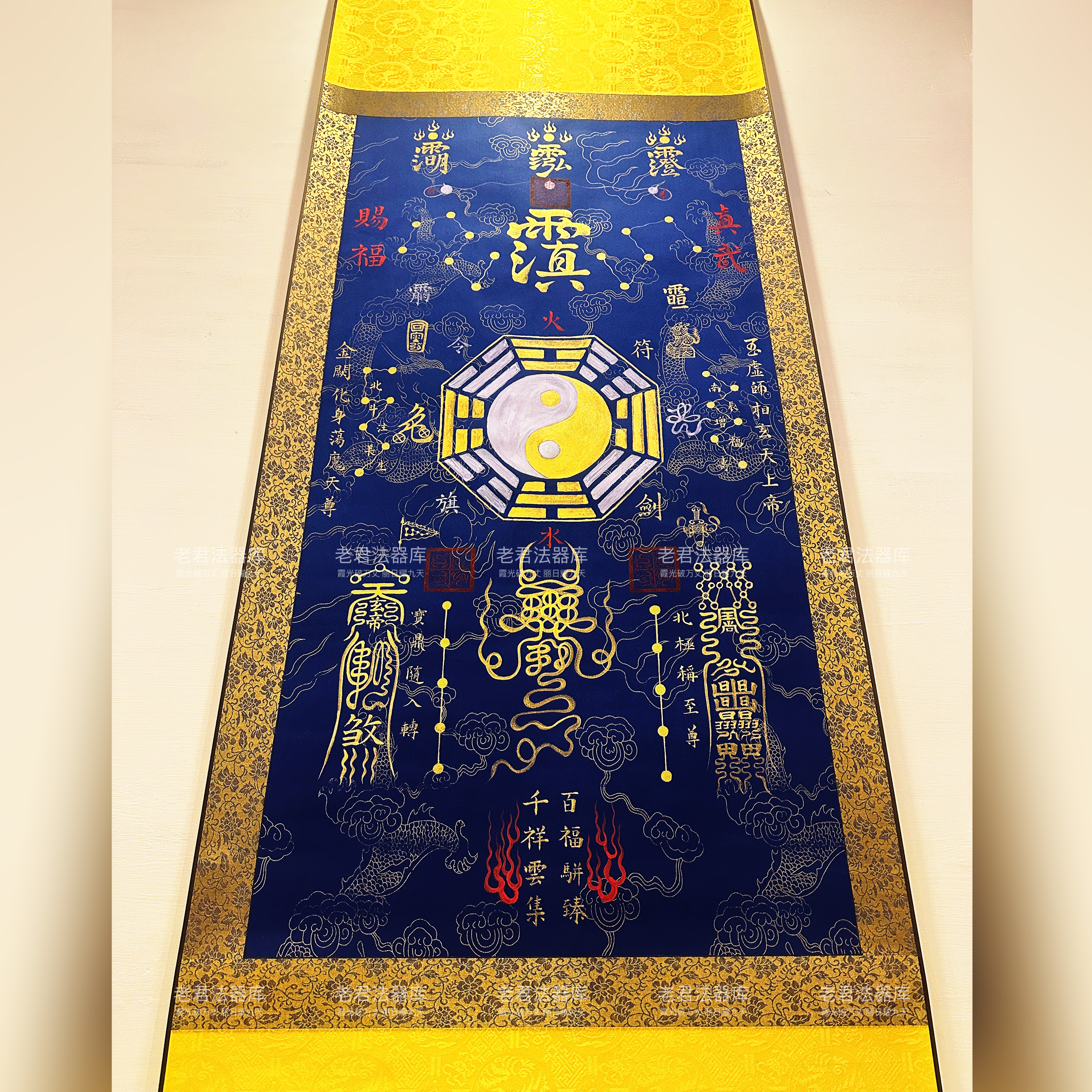真武大帝镇天宝书法客厅玄关装饰悬挂中堂国画龙纹卷轴挂画节日礼