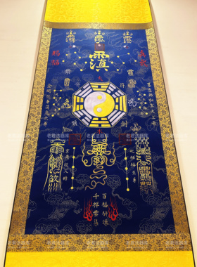 真武大帝镇天宝书法客厅玄关装饰悬挂中堂国画龙纹卷轴挂画节日礼