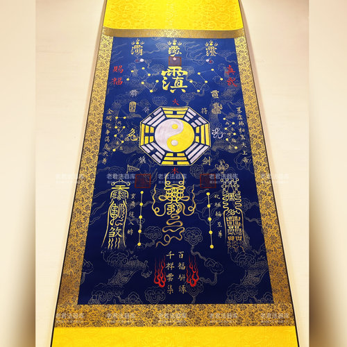 真武大帝镇天宝书法客厅玄关装饰悬挂中堂国画龙纹卷轴挂画节日礼