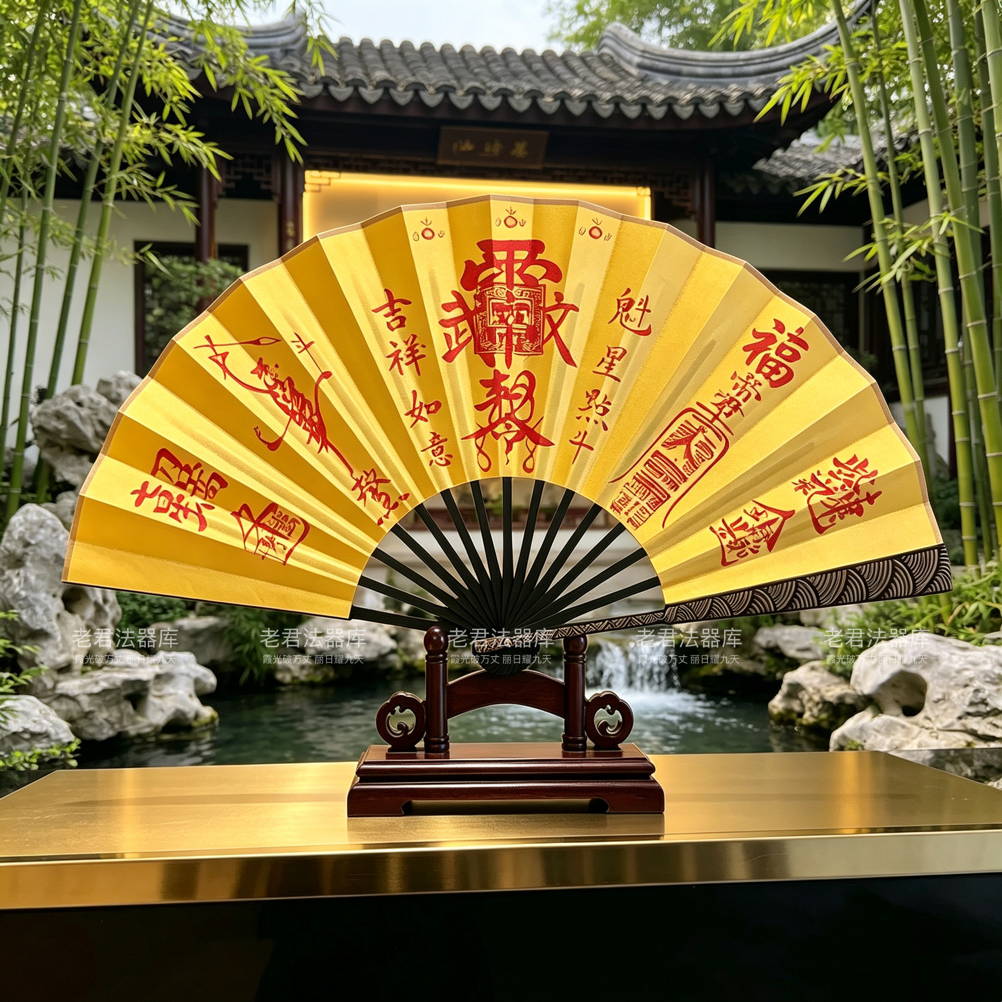 文昌帝君魁星福扇法扇道门扇子朱砂金墨画手工折扇高级定制