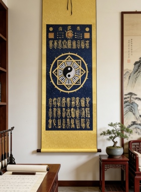雷部36帅手绘卷轴挂画道家挂画玄关客厅中式国潮艺术装饰画定制
