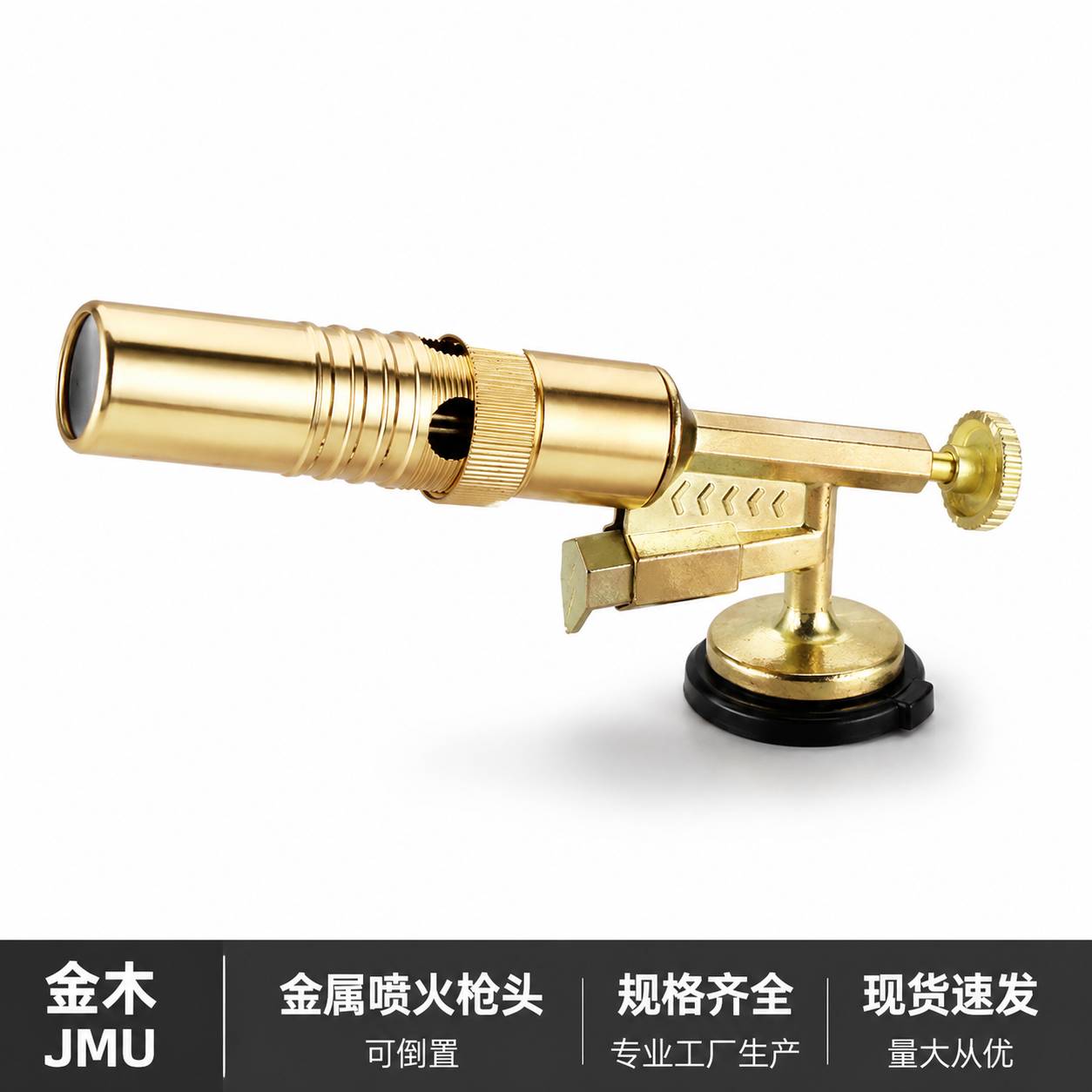 全金属卡式喷火枪头喷火罐头喷枪烤猪毛烧烤烘焙喷头烧炭点火器图片
