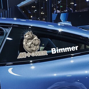 bimmer车贴适用于宝马mpower搞笑创意拉花油箱盖贴纸