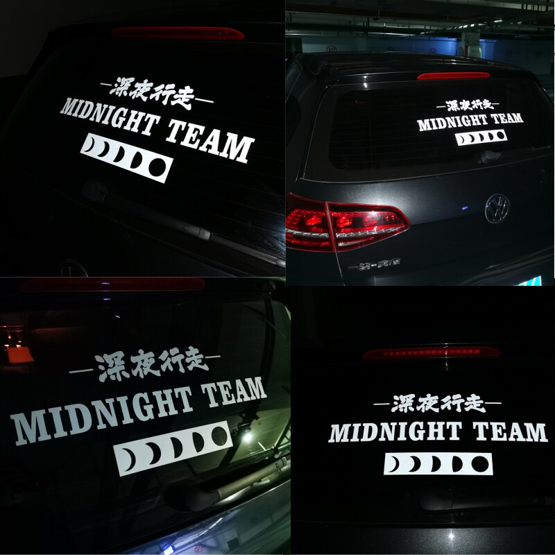 jdm文字拉花玻璃贴纸