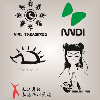 中国摇滚乐队贴纸痛仰哪咤永远年轻九宝乐队赵小磊迷笛贴纸